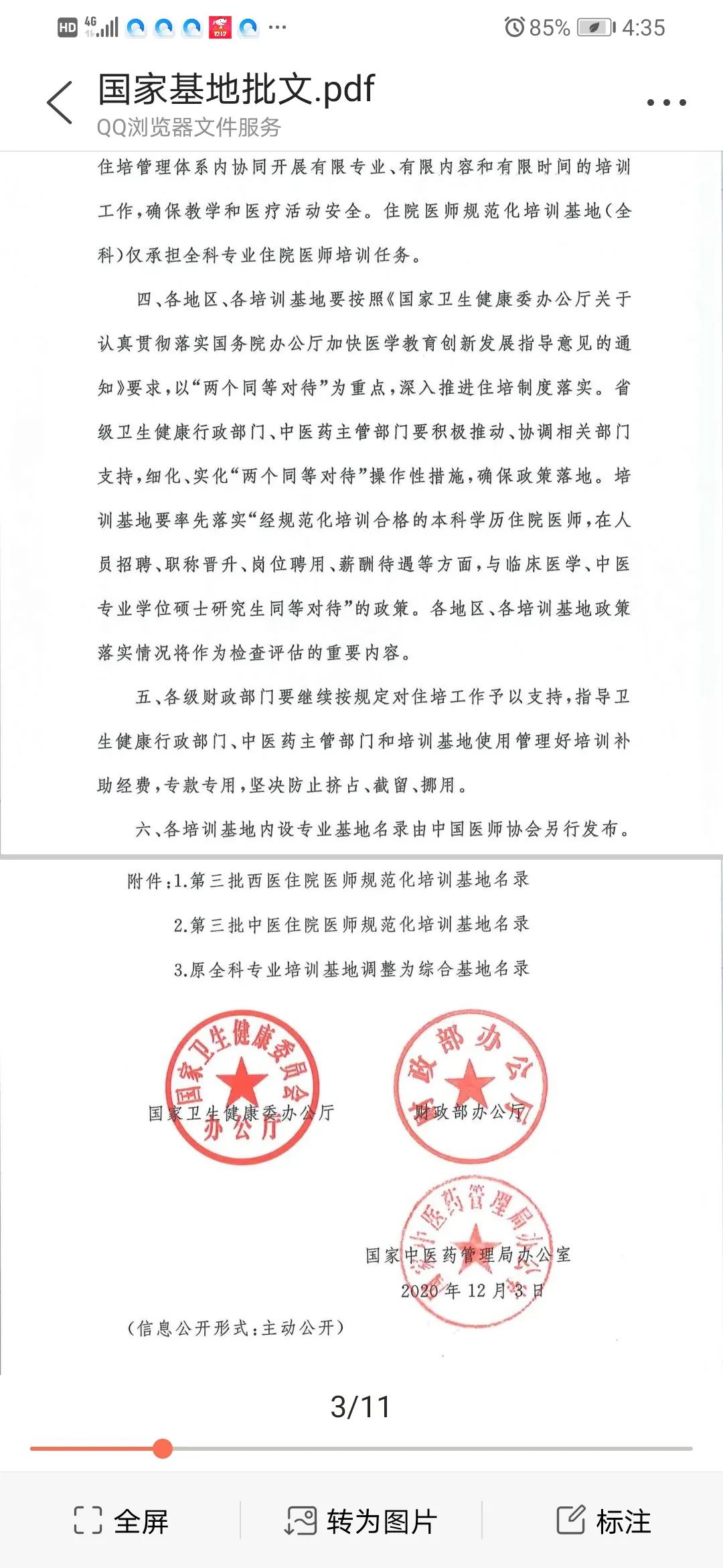 2.jpg 图片